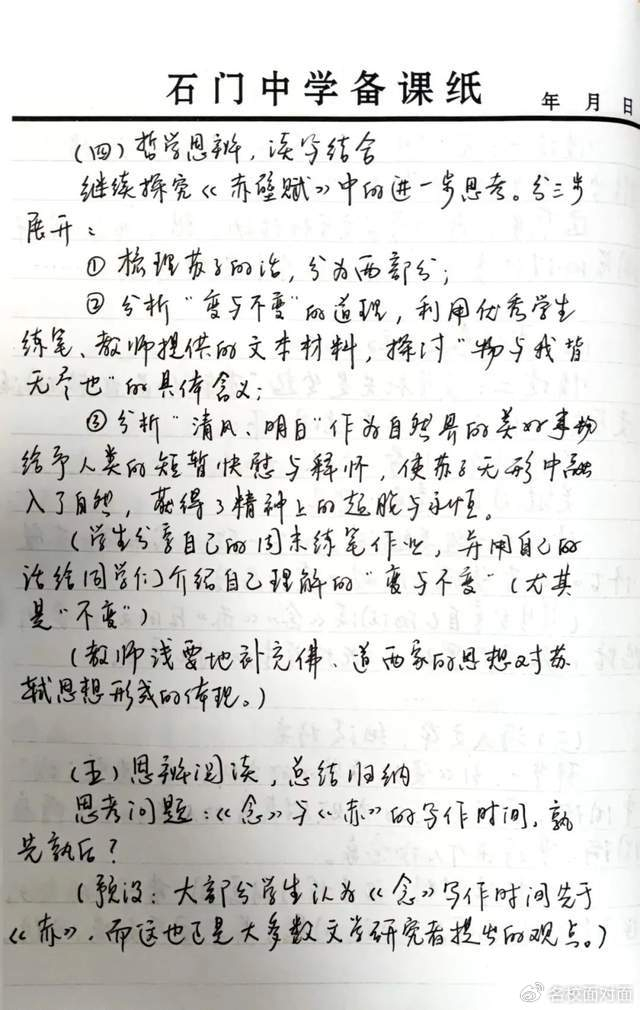 幼儿园中班趣味游戏