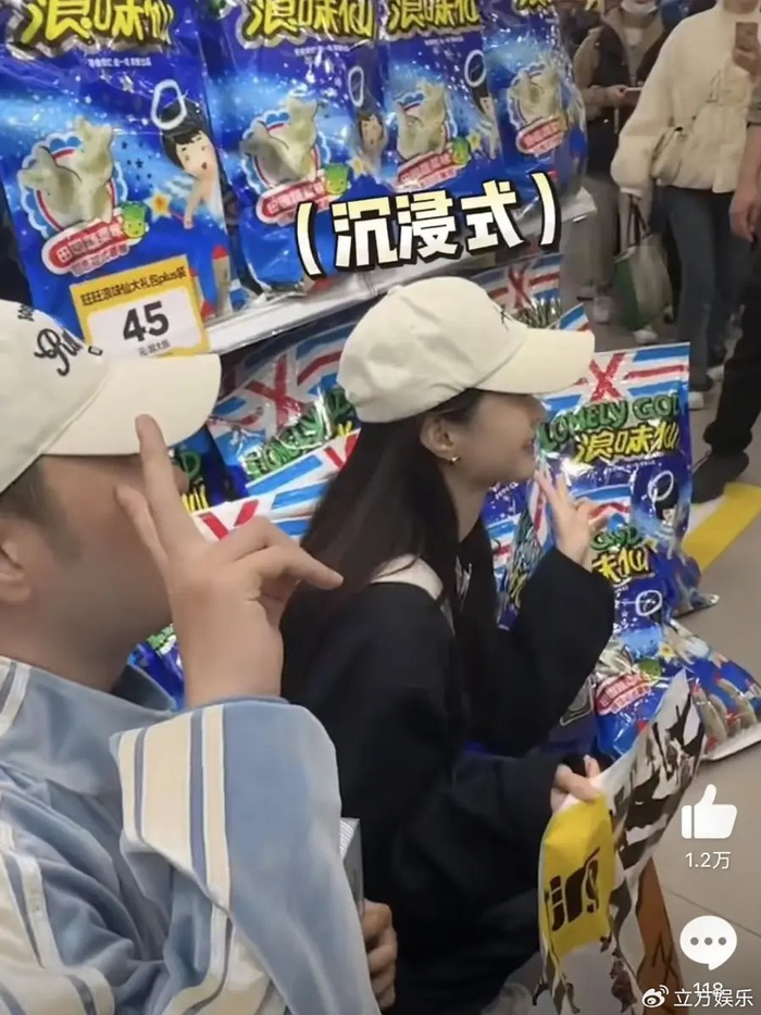 杜海涛沈梦辰长沙约会 同逛零食店感情甜蜜稳定|零食