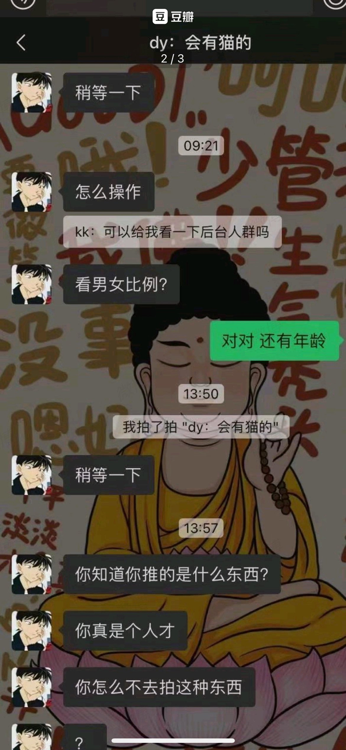 网红情侣博主和小玩具pr完整聊天记录破口大骂羞辱pr