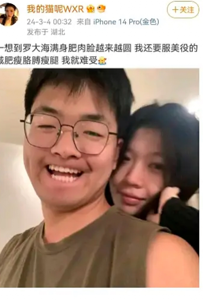 网红情侣博主和小玩具pr完整聊天记录破口大骂羞辱pr