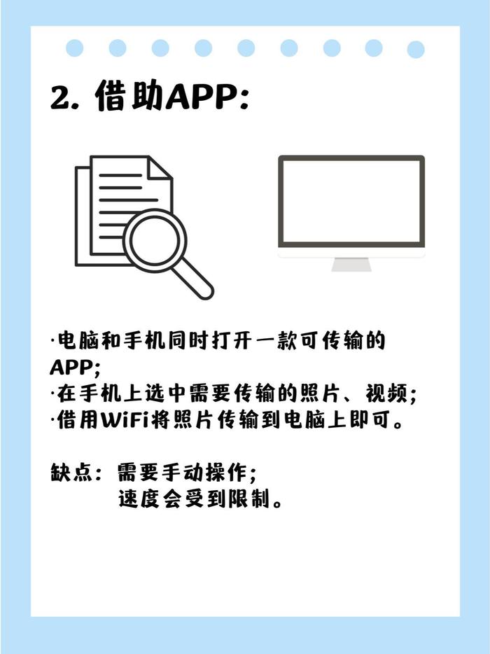 苹果手机连电脑传照片(苹果手机连电脑传照片电脑无反应)