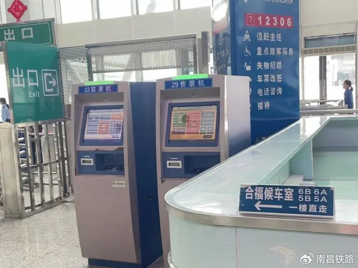 需要换乘沪昆高速的旅客在二层3号检票口检票上车,旅客从候车大厅一层