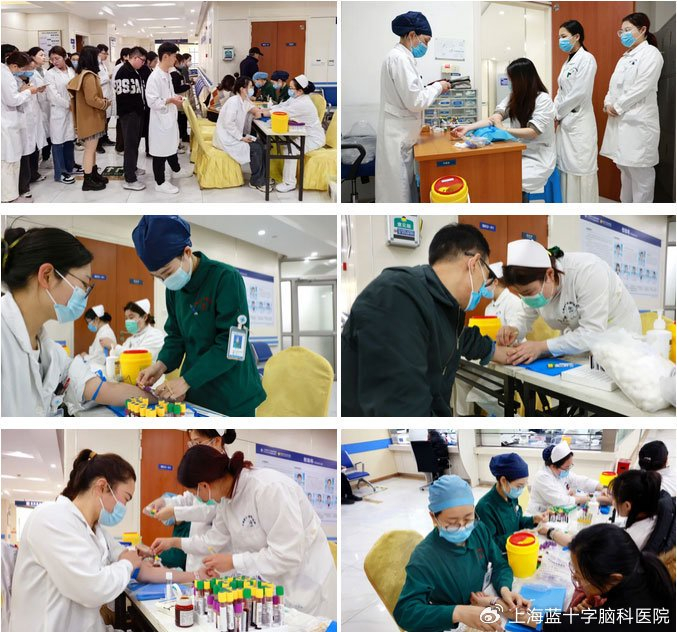 健康相伴关爱相随上海蓝十字脑科医院24年职工健康体检圆满结束