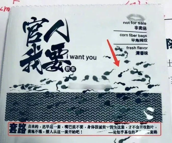 茶颜|奶茶|长沙_新浪新闻