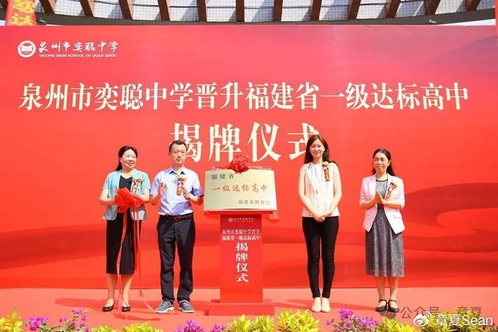 东南亚华人是个什么样的群体?