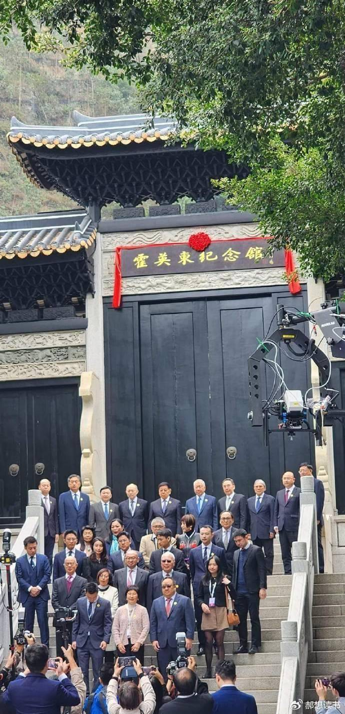一派祥和!争家产闹掰的霍氏家族,集体亮相霍英东纪念馆揭幕仪式
