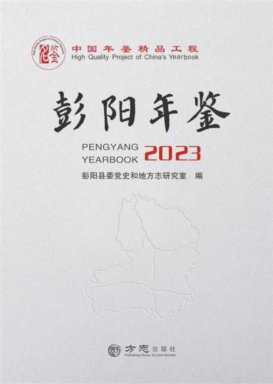 宁夏首部"中国精品年鉴"如何炼成