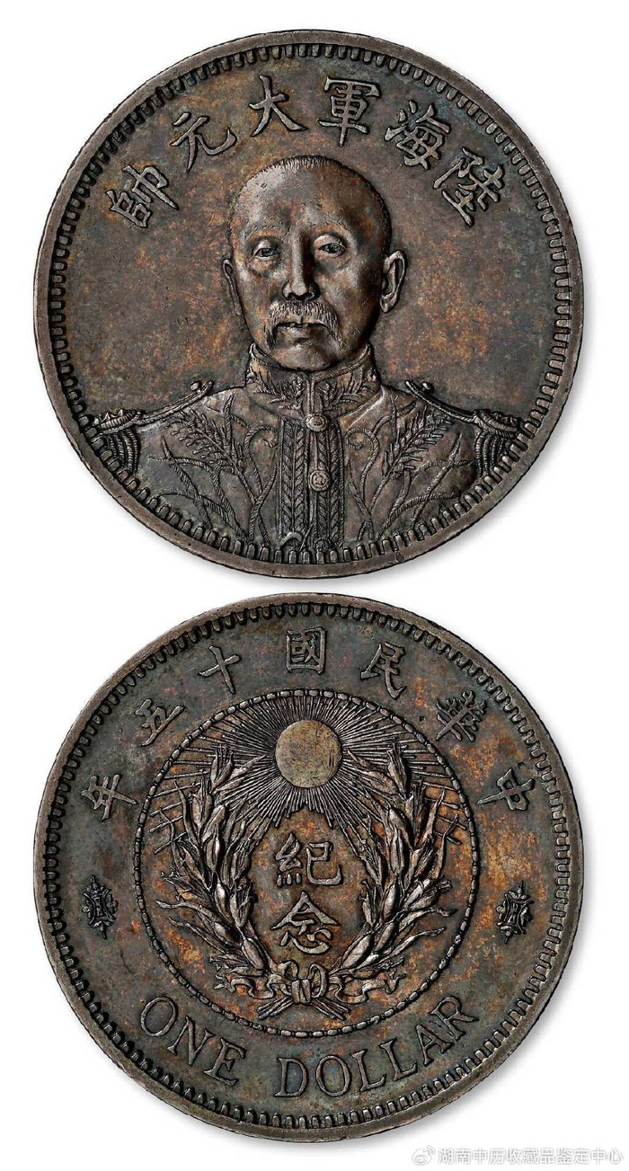 币王3450万成交！中国最贵金币诞生_财经头条