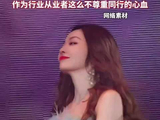 张靓颖未发行作品版本泄露，怒斥工作人员：我真是服了