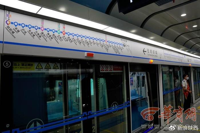 西安地铁1号线三期今日开通初期运营 连接西安咸阳主城区