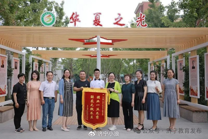 济宁市20所学校入选第五批省级乡村温馨校园|中学|学校|校园_新浪新闻