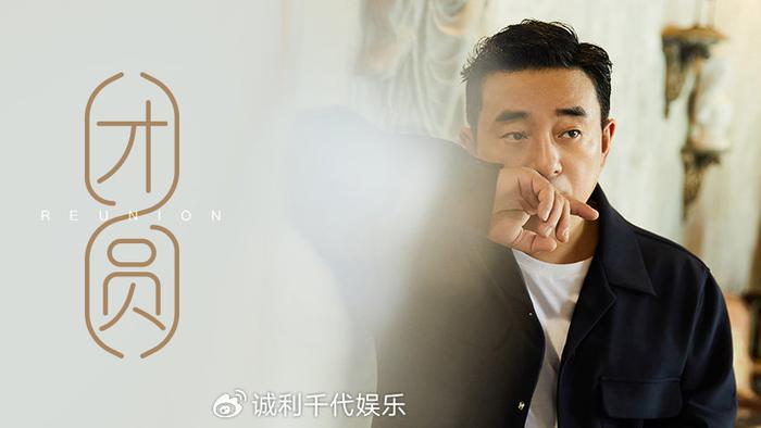 吕方新歌《团圆》温暖上线 真挚情感引领情感共鸣