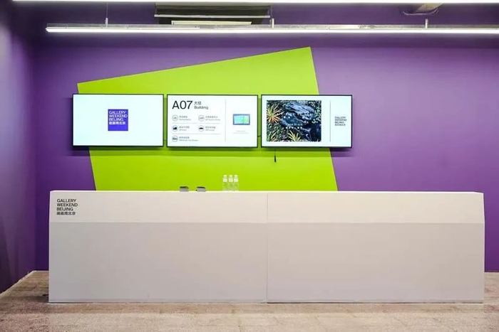 第八届画廊周北京,以超过40场的精彩展览促进国际间艺术交流