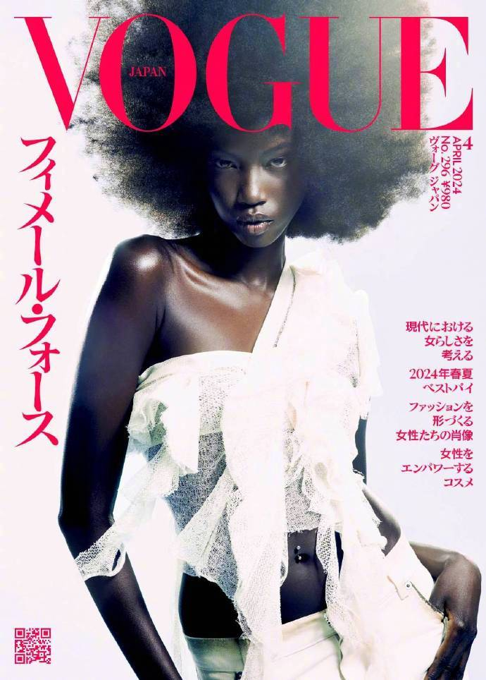 vogue japan april 2024 黑人超模anok yai……__财经头条