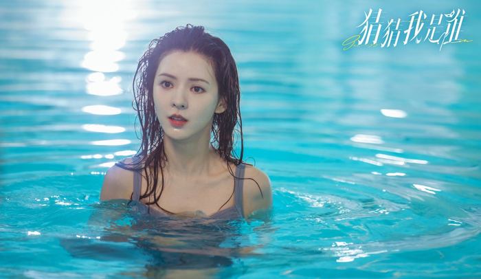 张予曦猜猜我是谁泳池剧照笑容好甜啊