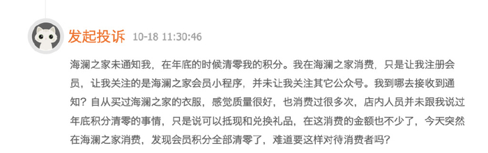 周立宸接班海澜之家3年半,"男人的衣柜"变成"全家桶"
