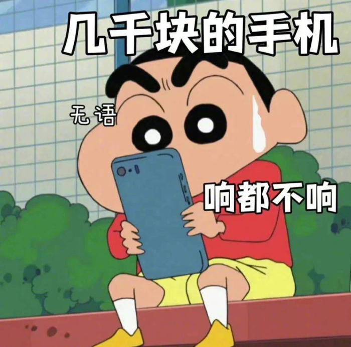 表情包你到底说够没有拿图点赞吱声