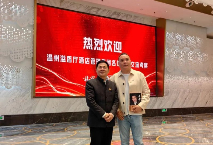 服务先进个人,台州市社会服务先进个人,温岭市十大服务业优秀企业家