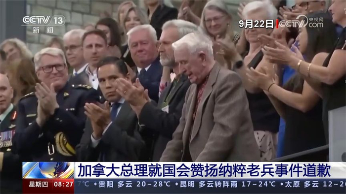 加拿大总理就国会赞扬纳粹老兵事件道歉