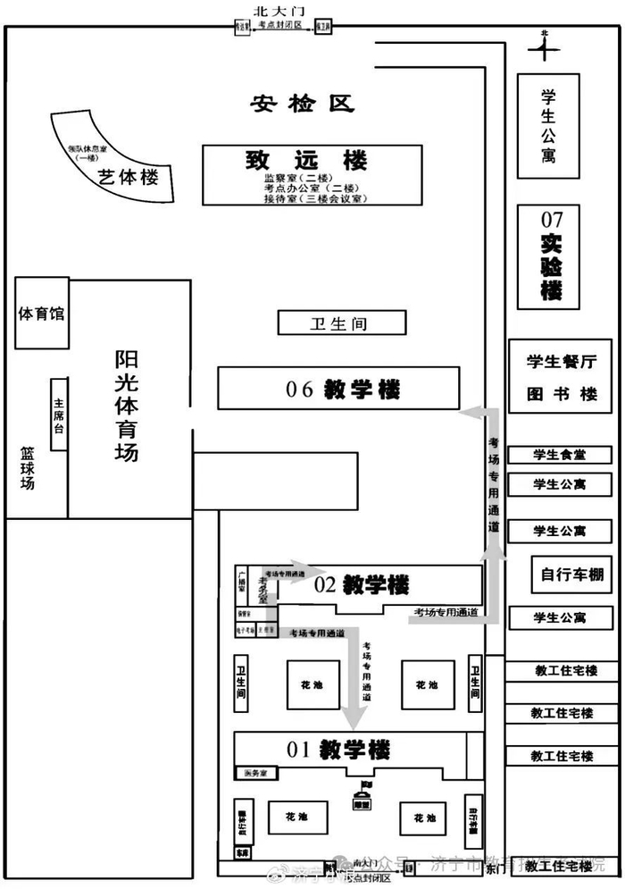 嘉祥县(4个)嘉祥一中萌山校区考点地址:嘉祥县文化路1号嘉祥一中洪山