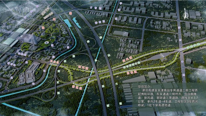 近年来,西青区不断推动天津南站地区建设,主动融入京津冀协同发展战略