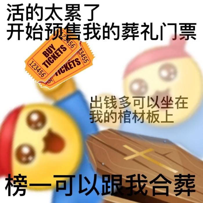 每天就是要存表情包