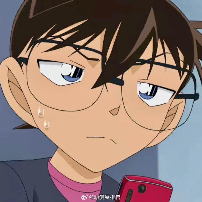 自截自修动漫头像柯南的表情包