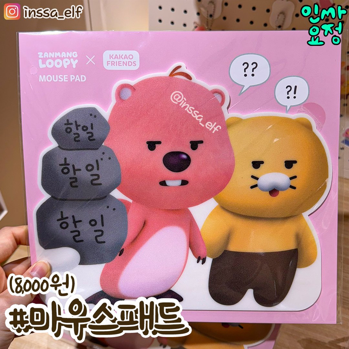 kakaofriends x联名周边发售