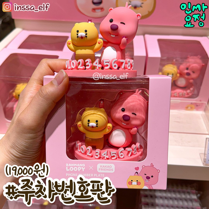 kakaofriends x联名周边发售