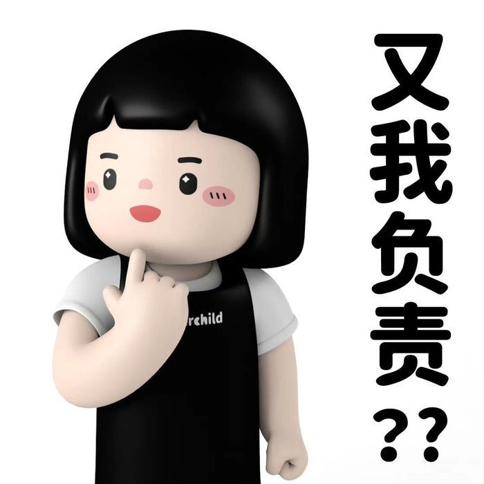 职场实用表情包