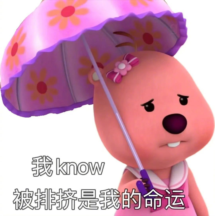 聊天新宠,表情包来袭!