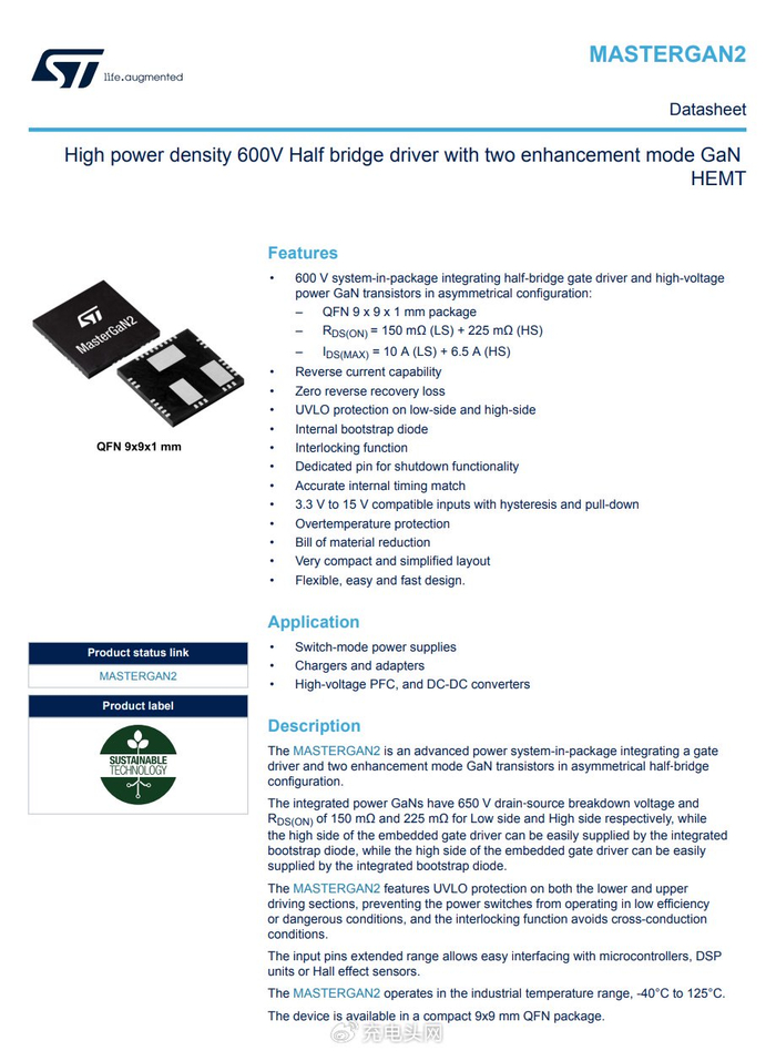 茂睿芯打造llc gan生态,多家氮化镓企业加入|编程|驱动器|氮化_新浪