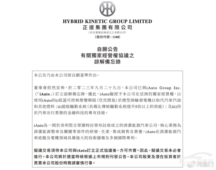 这次,高合的投资有谱吗?