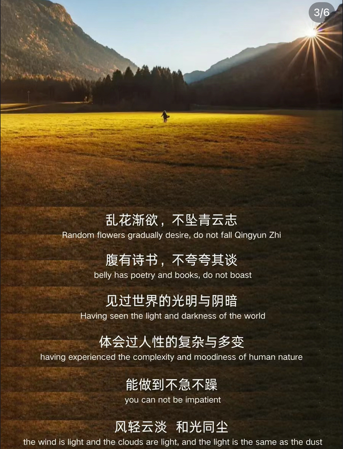 究竟什么叫见过世面