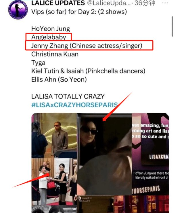 疯马秀风波发酵,杨颖被扒戴独眼戒指疑入教,徐娇遭lisa粉丝攻击|杨颖