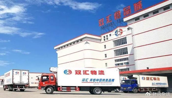 双汇:双汇集团成长史|双汇|万洲国际|品牌价值|肉类|万隆_新浪新闻