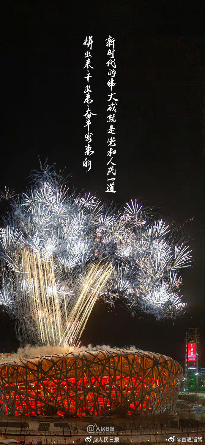 不负时代、不负人民__财经头条__新浪财经