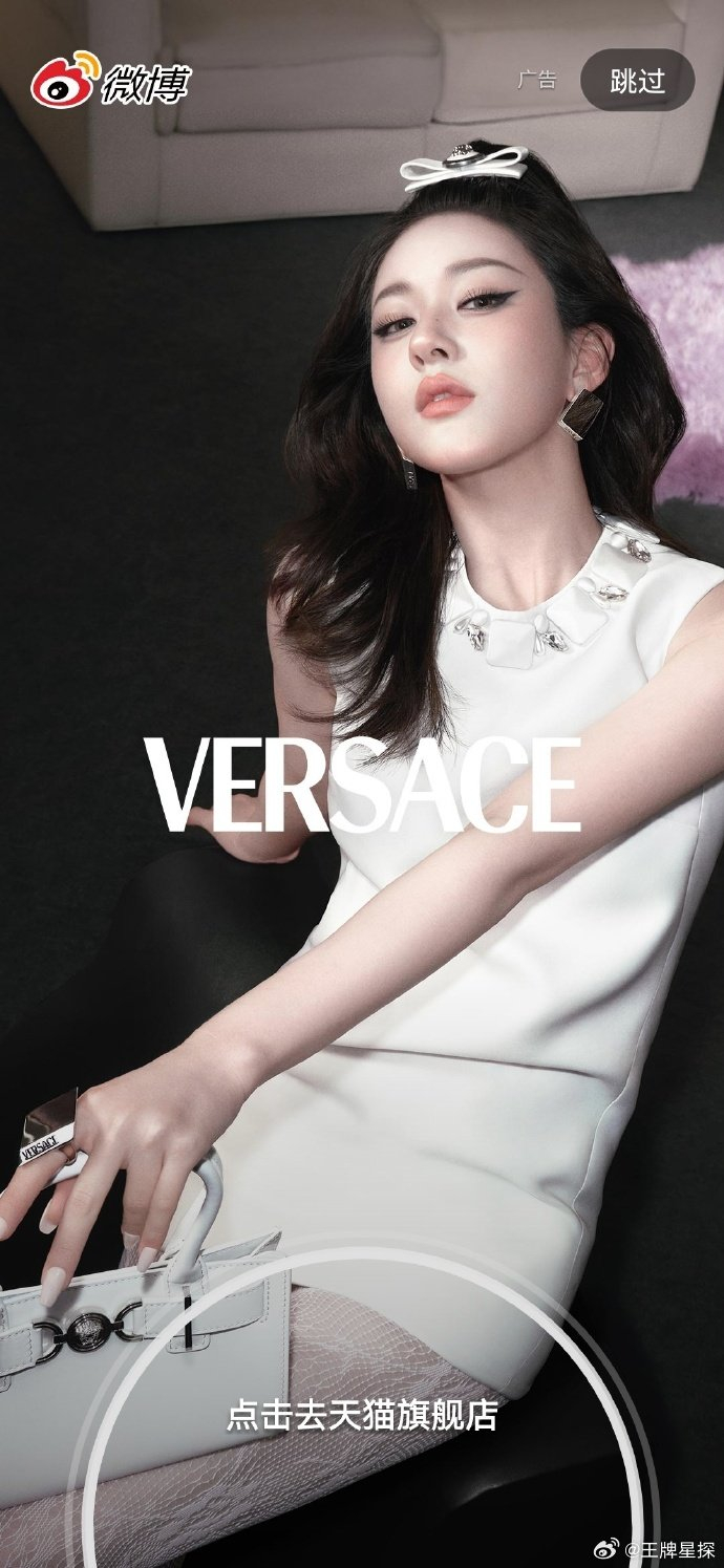 versace范思哲全球品牌代言人赵露思演绎2024春夏广告大片