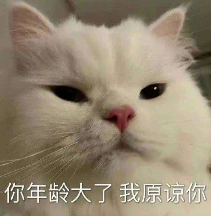 近期热门表情包