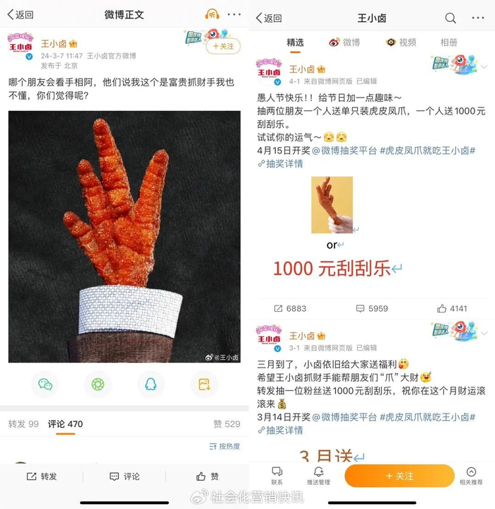 嘴上摆烂,底下偷师,这届品牌小编竟是隐形"卷王"|汤臣倍健|可口可乐