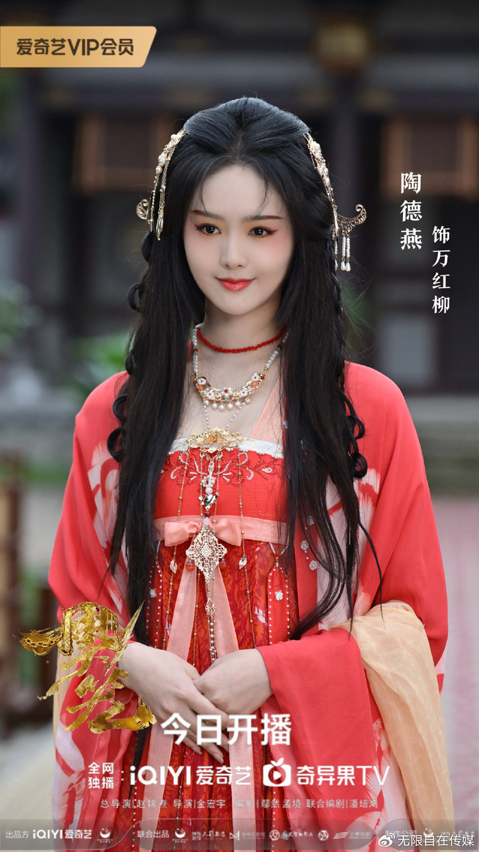 陶德燕主演黑马剧《樊笼》 首演蛇蝎美人扮相惊艳|赵锦焘|刘美含|傅菁