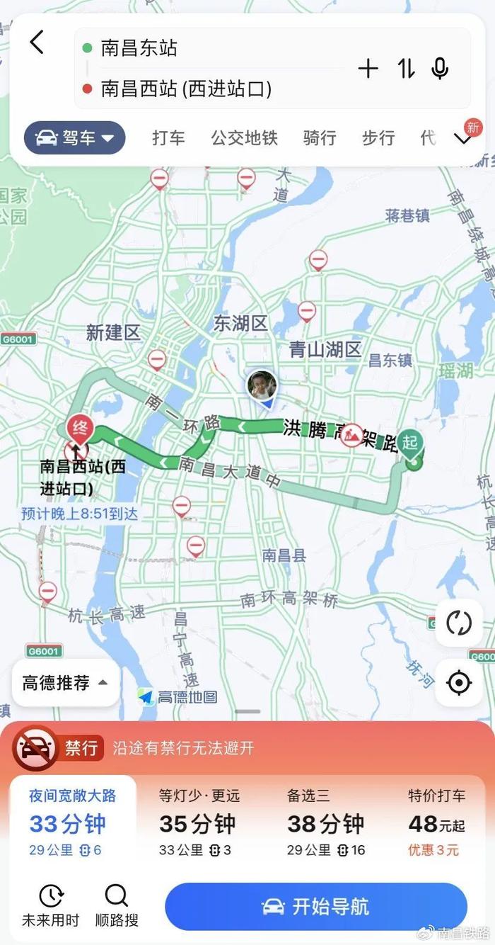 东站前往南昌站东广场全程预计1小时30分钟去南昌西站的旅客可以乘坐