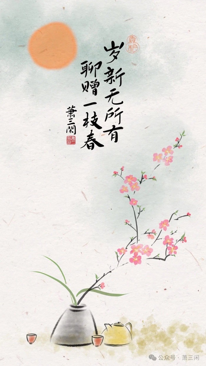 国风壁纸日日新又日新