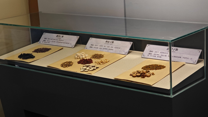 丰台区中医药博物馆