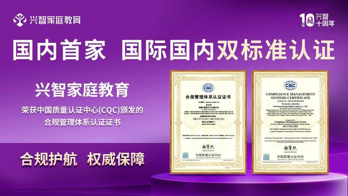 兴智教育：如何帮孩子调节情绪？这 4 个方法比说教管用