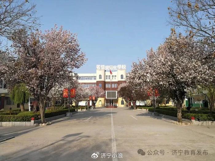 济宁市20所学校入选第五批省级乡村温馨校园