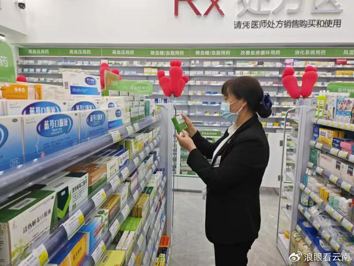 洱源县:以"数字化"为引领 助力药品监管提质增效||县|