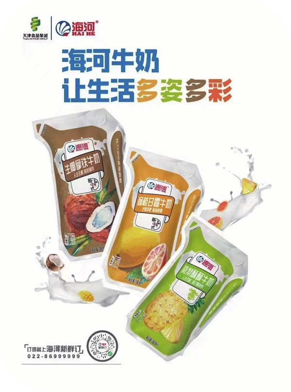 一杯海河奶的匠心打造焕发传统品牌新生机