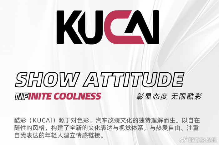 酷彩姚顺:tpu改色的未来在服务赋能,我们的最大挑战是人性|新能源车