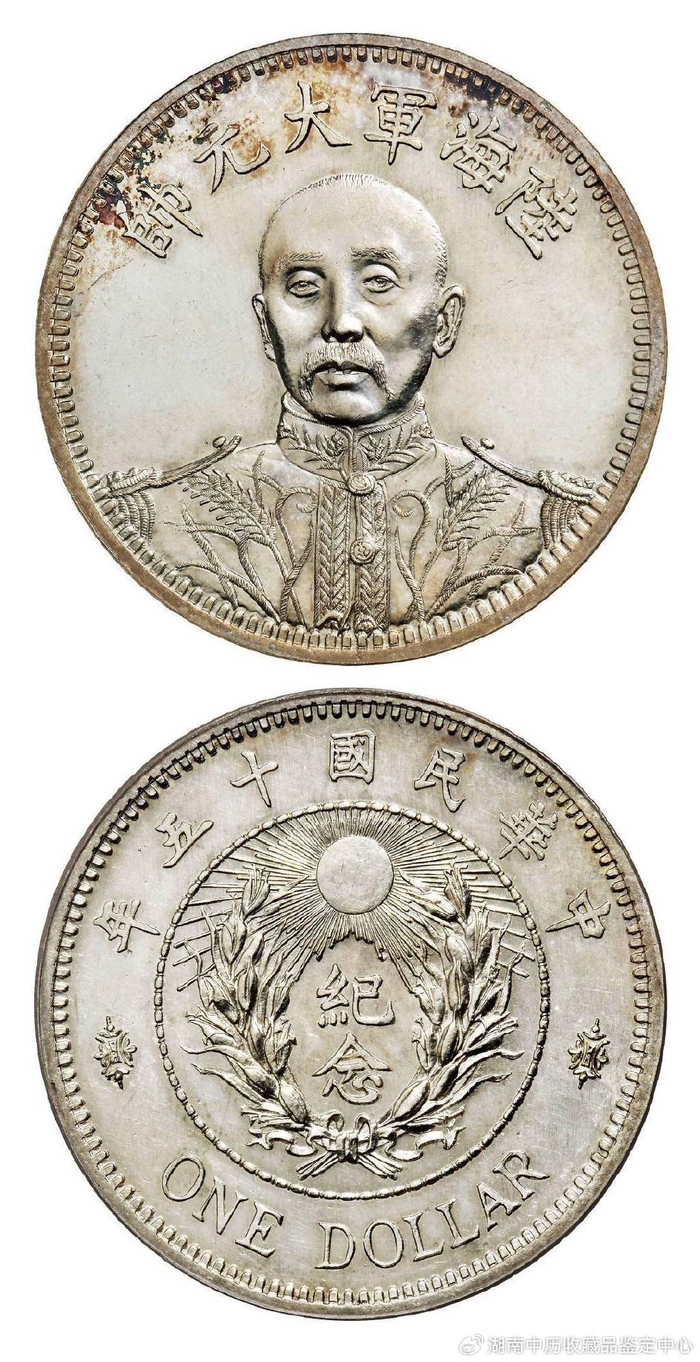 币王3450万成交！中国最贵金币诞生_财经头条